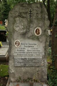 Fotografie hrobu: Vasil Zacharka