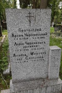 Fotografie hrobu: Arsen Černjavský