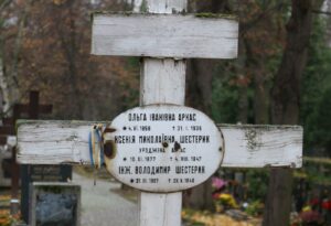 Fotografie hrobu: Olga Arkasová