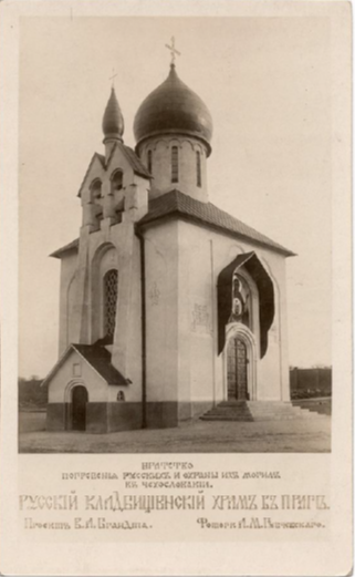 Alexandr Michajlovič Gubčevskij