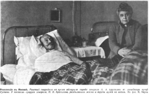 Fotografie hrobu: Naděžda  Brusilova